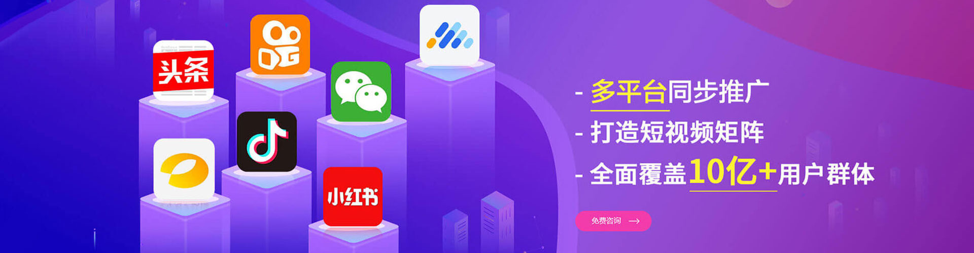 衡东百度推广费用